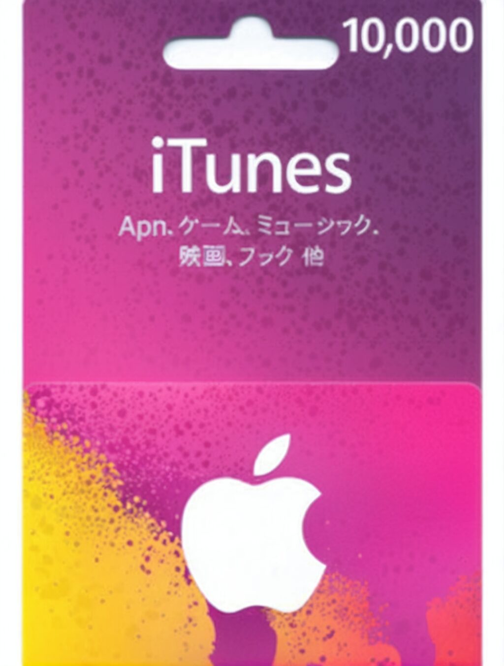 beli itunes gift card japan