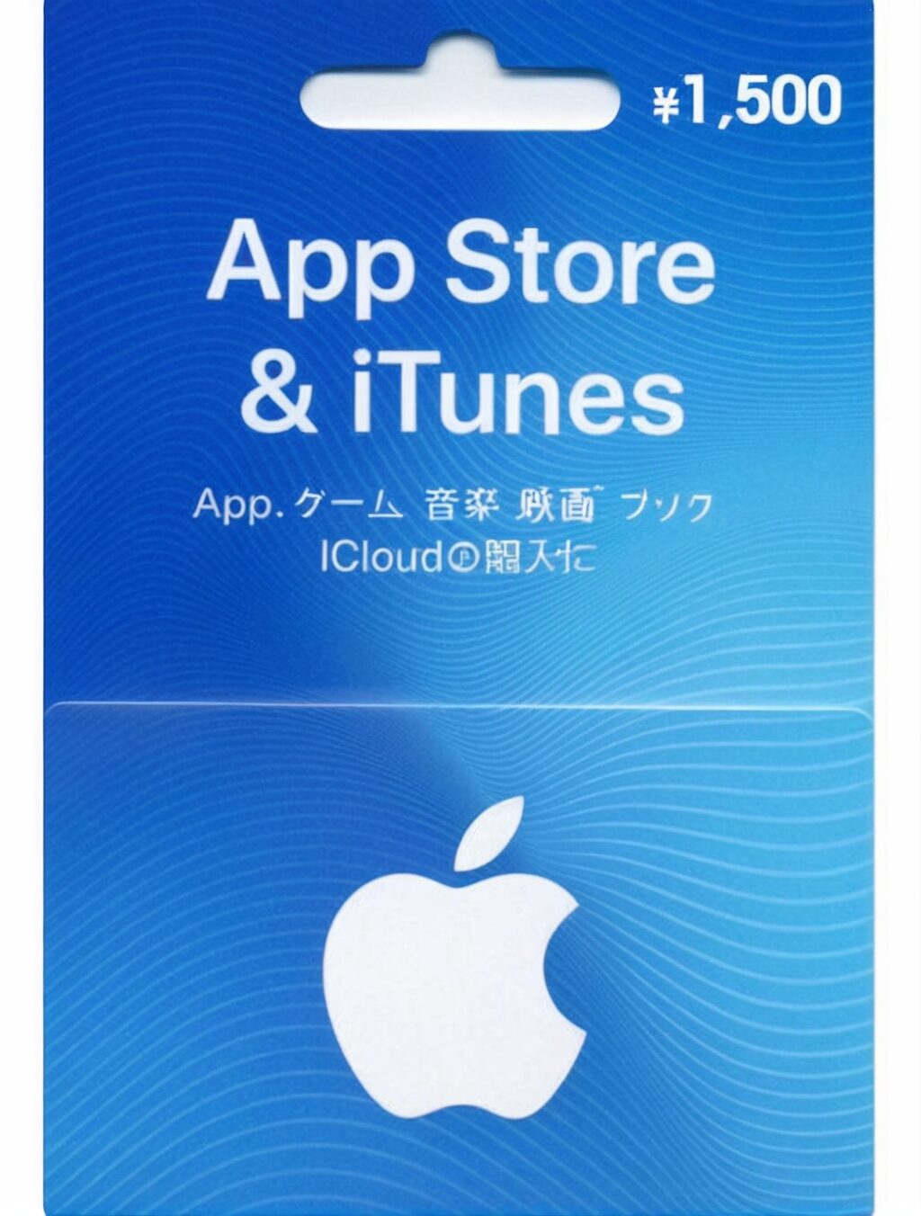 buy japan itunes gift card