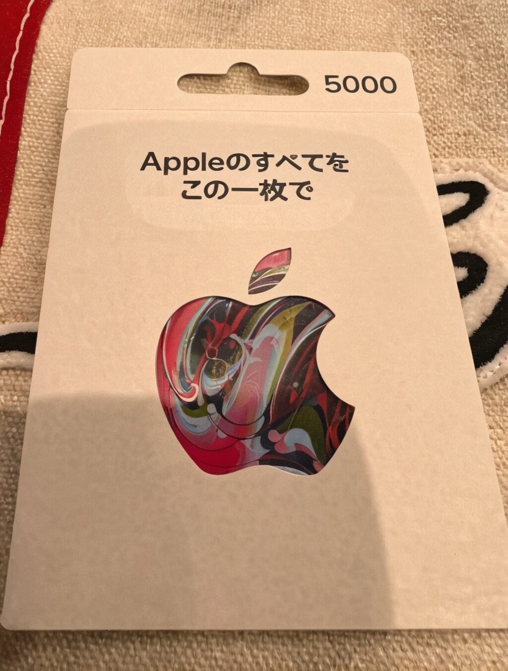 gift cards in japanese