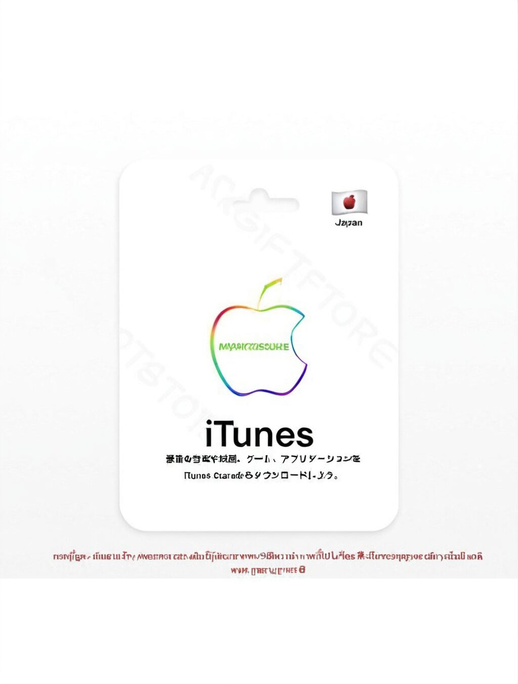 itune gift card japan ซื้อที่ไหน