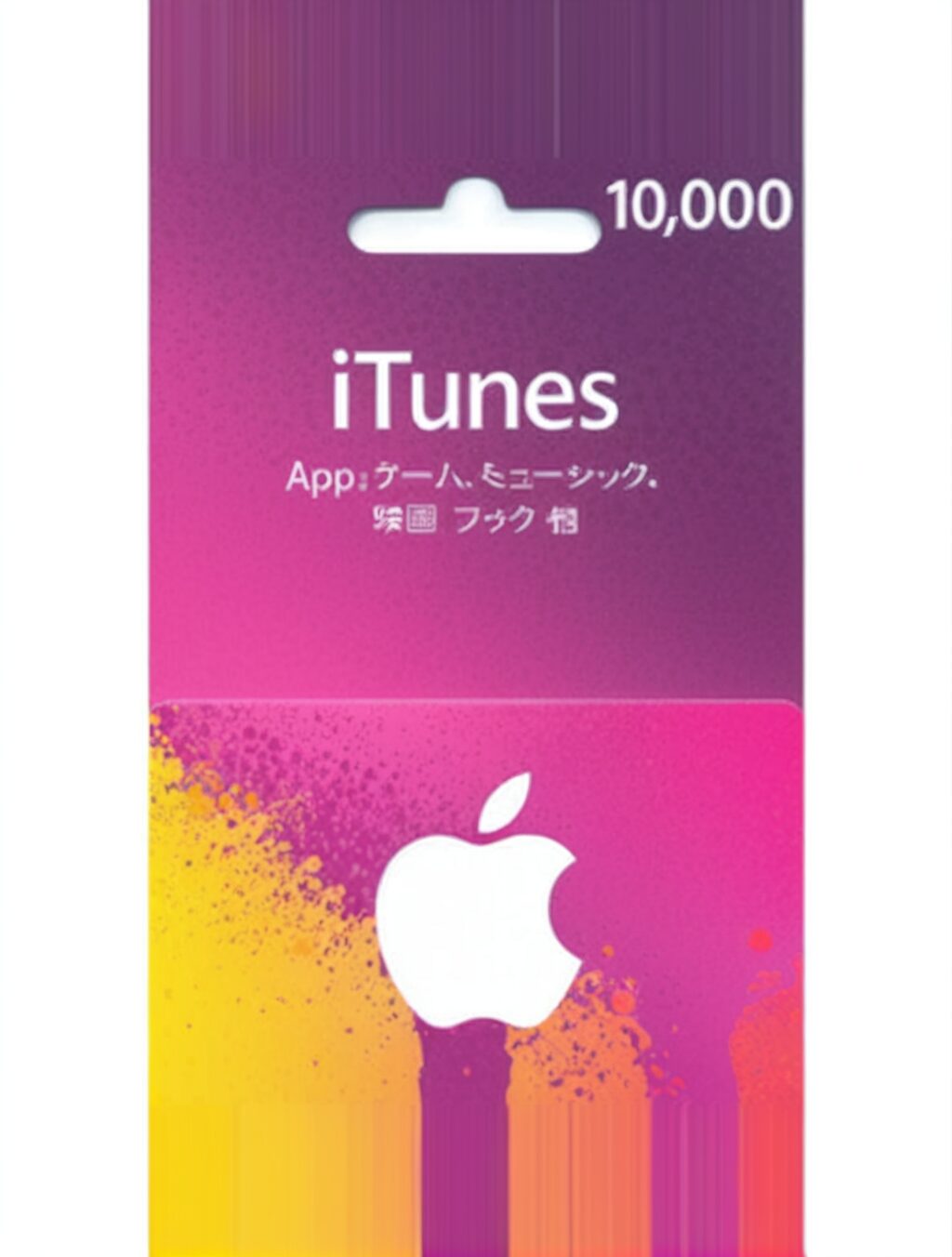 itunes japan gift card