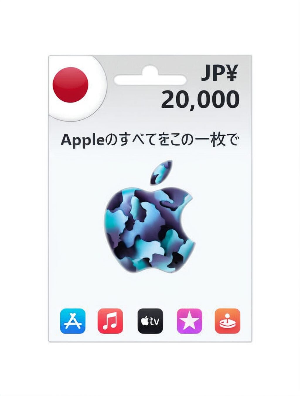 itunes japan gift card