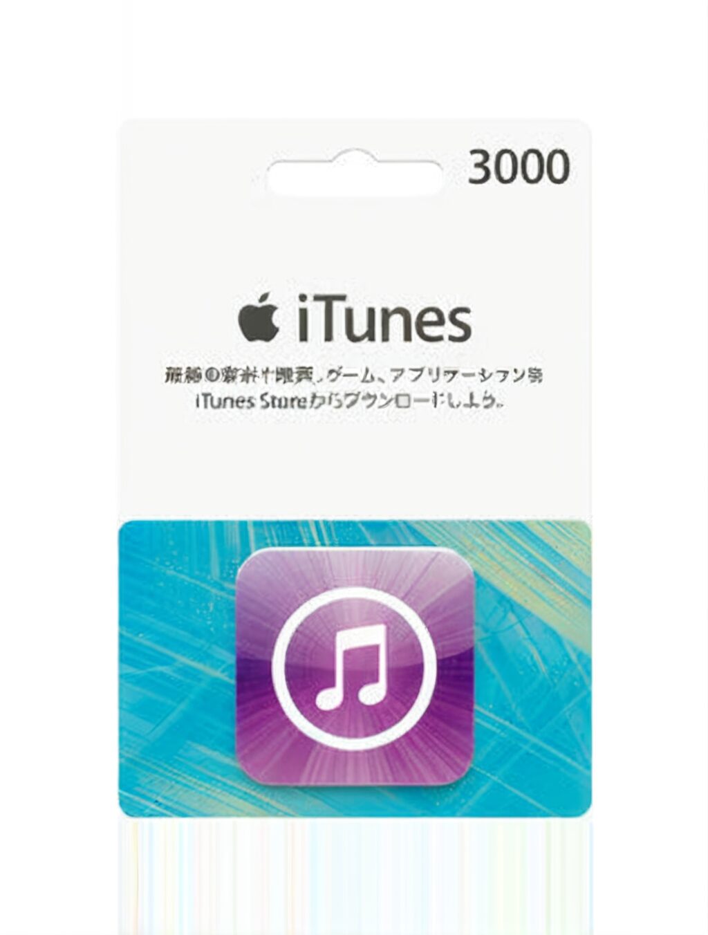 itunes japan gift card