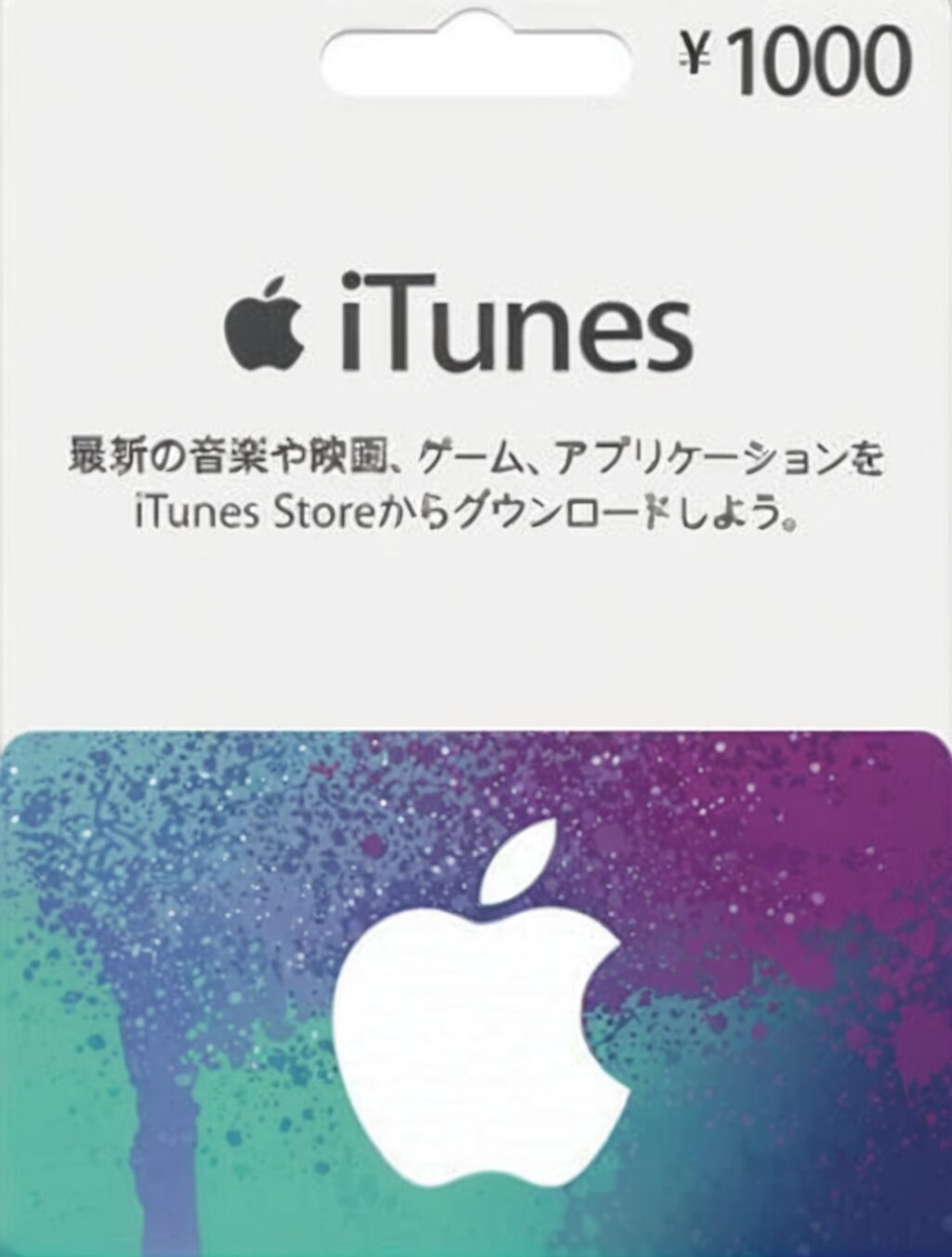 japan itunes gift card 10000