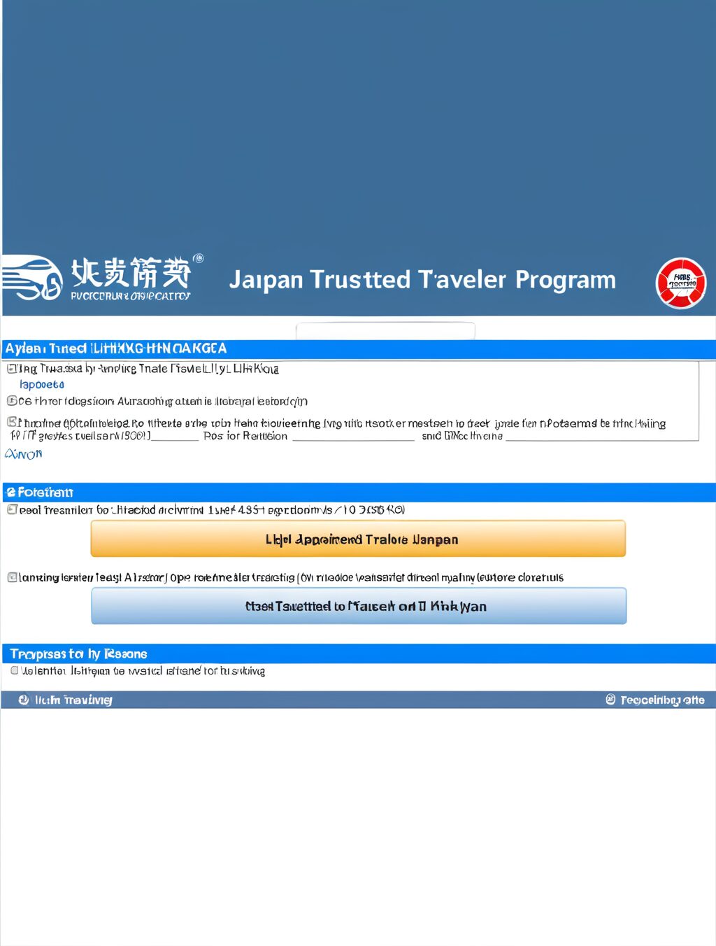 japan trusted traveler program lihkg