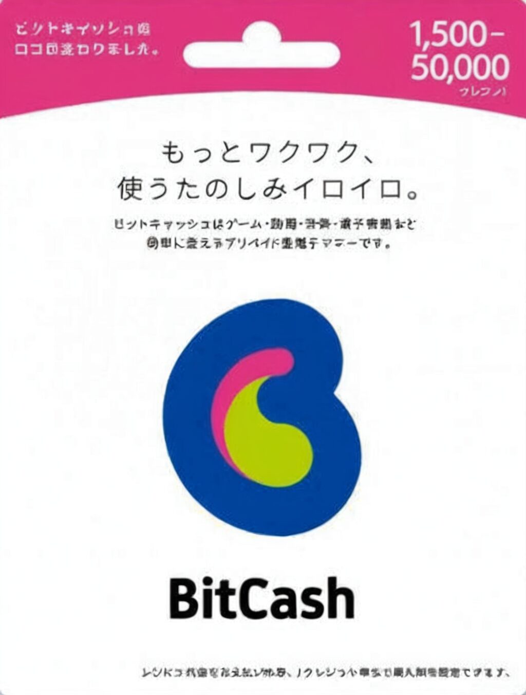 online gift cards japan