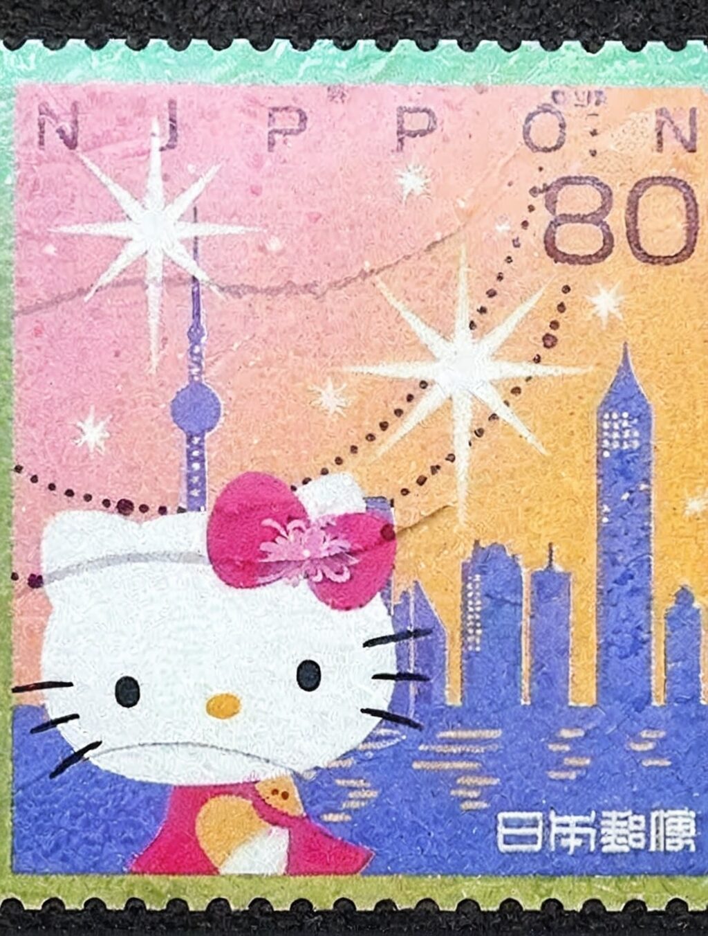 send gift to japan from australia