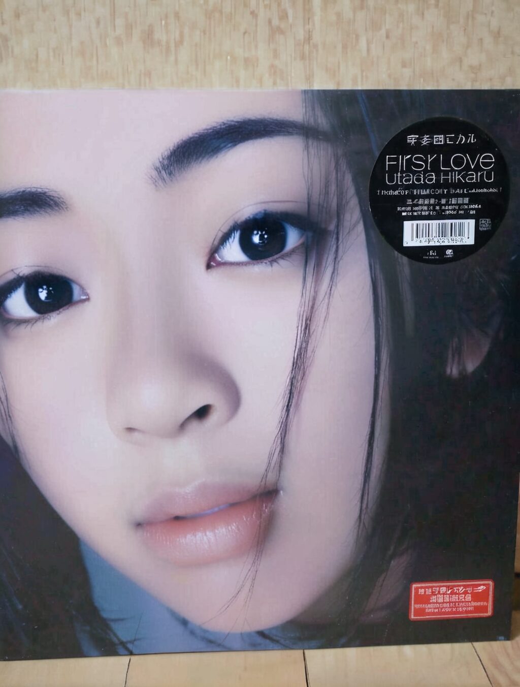 utada hikaru vinyl record