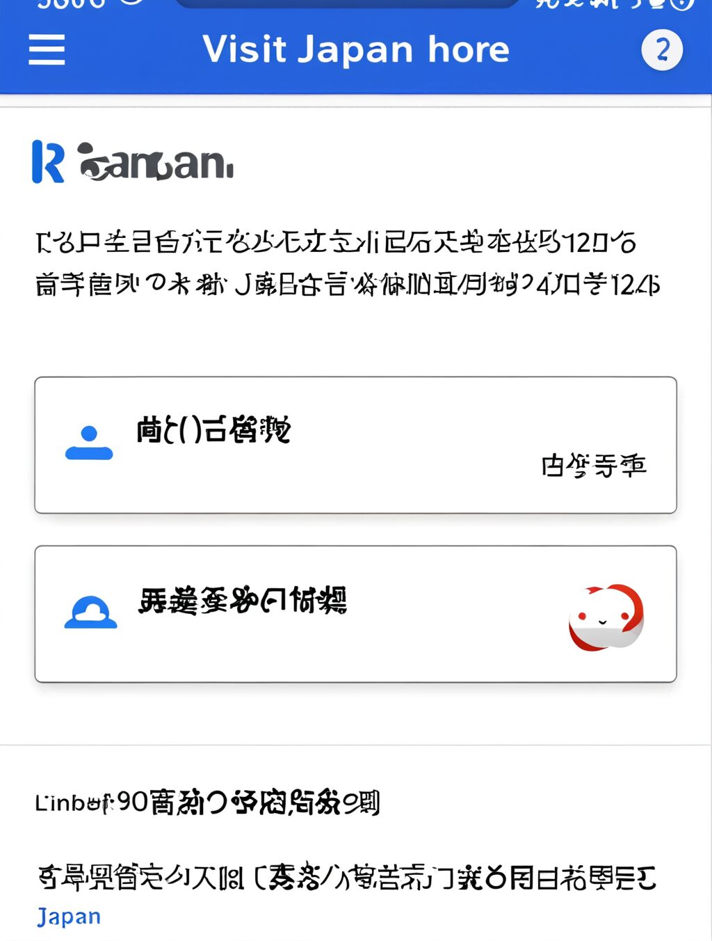 visit japan web phone number reddit