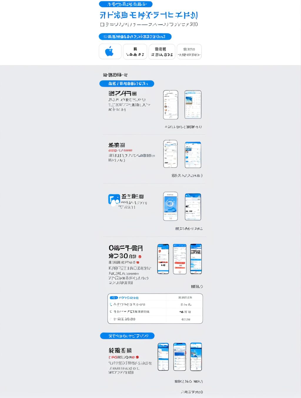 visit japan web アプリ ios