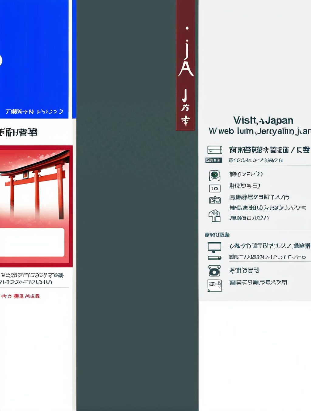 visit japan web アプリない 知恵袋