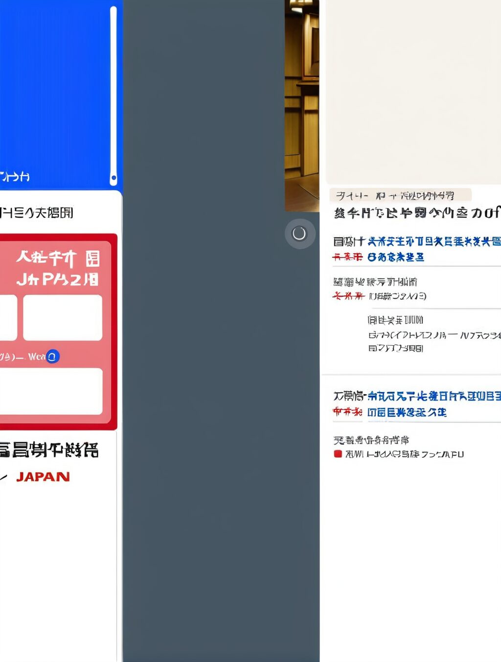 visit japan web ログイン方法