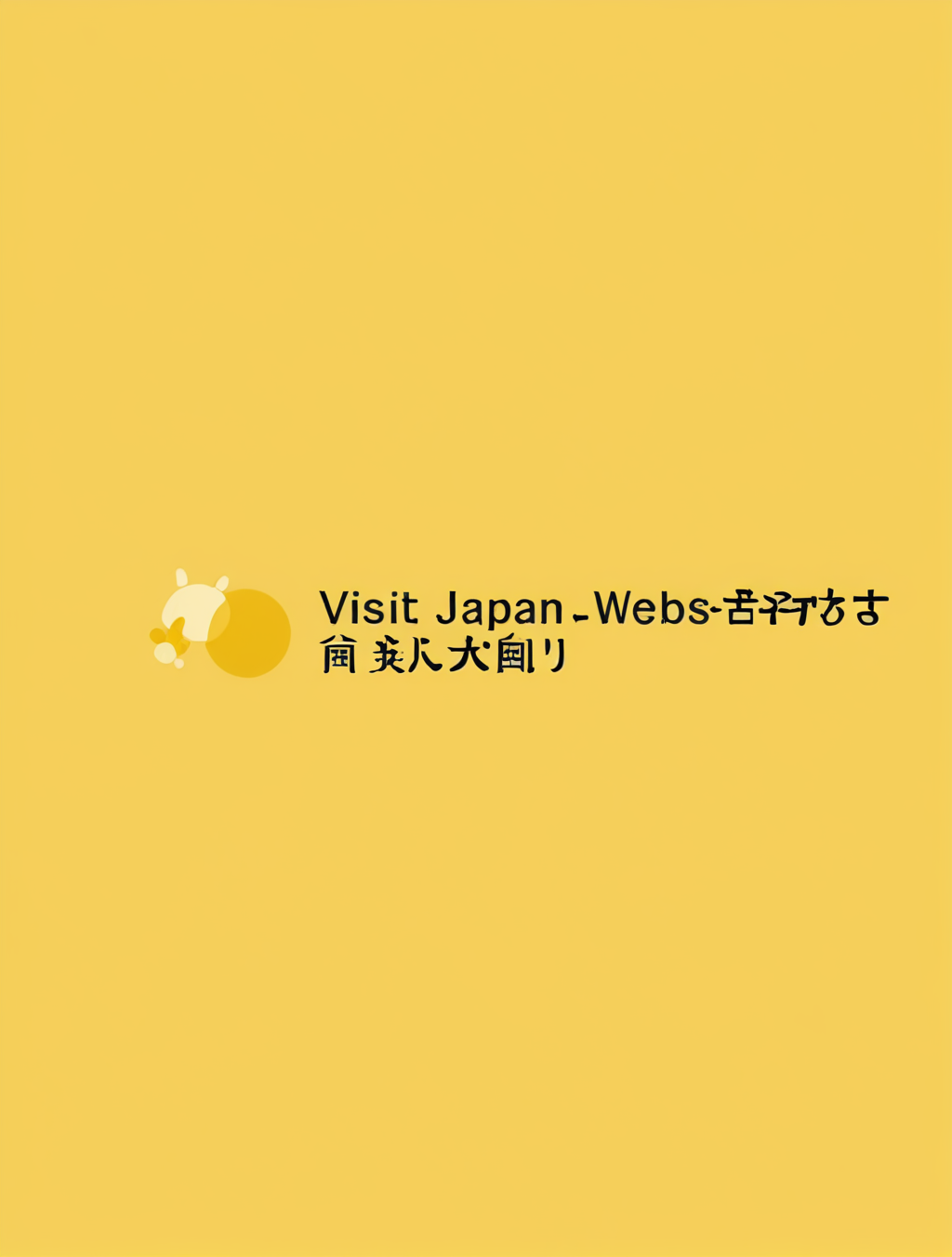 visit japan web 登録しないとどうなる