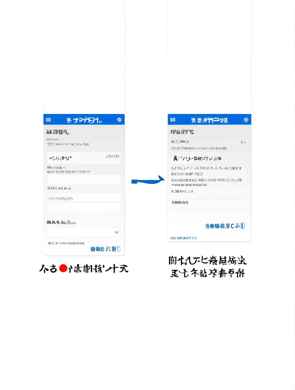 visit japan web 登録しないとどうなる