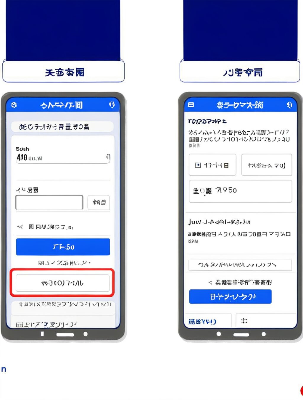 visit japan web 登録しないとどうなる 知恵袋