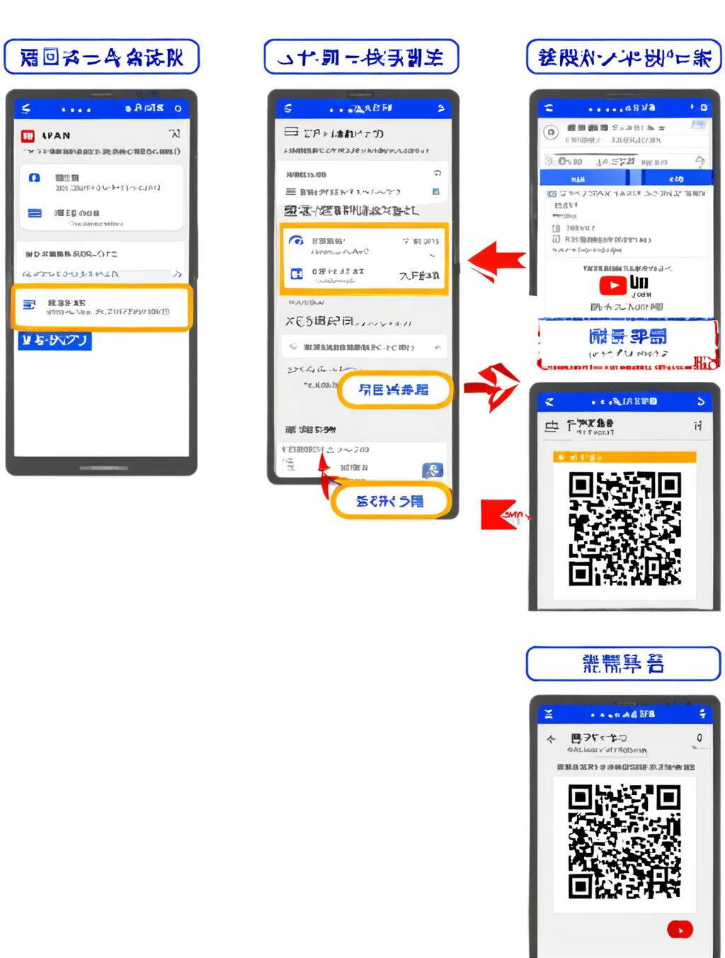 visit japan web 登録方法 youtube