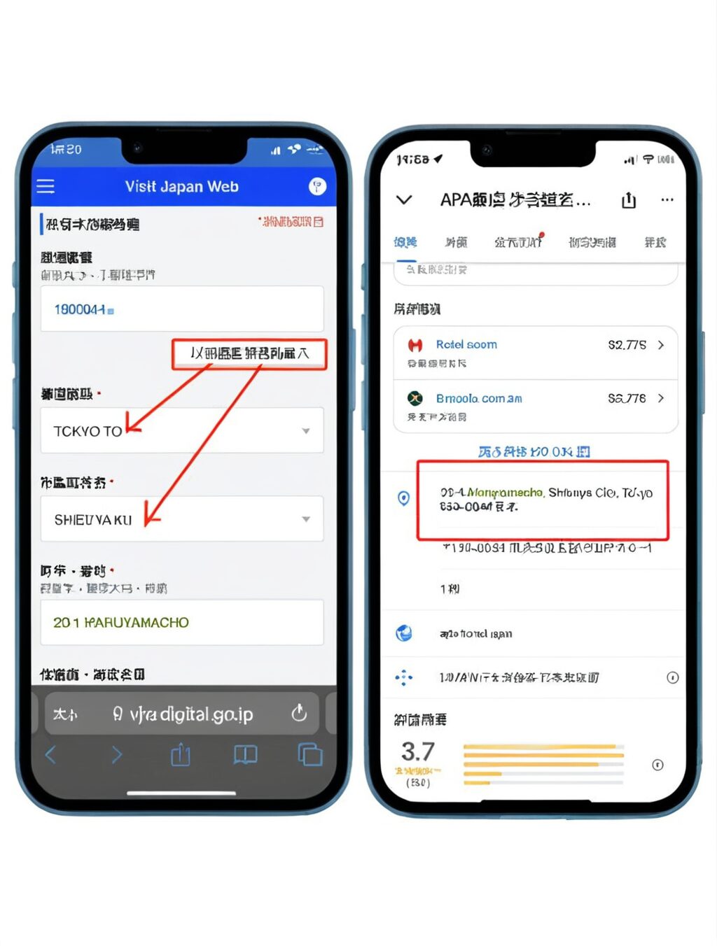 visit japan web教學懶人包