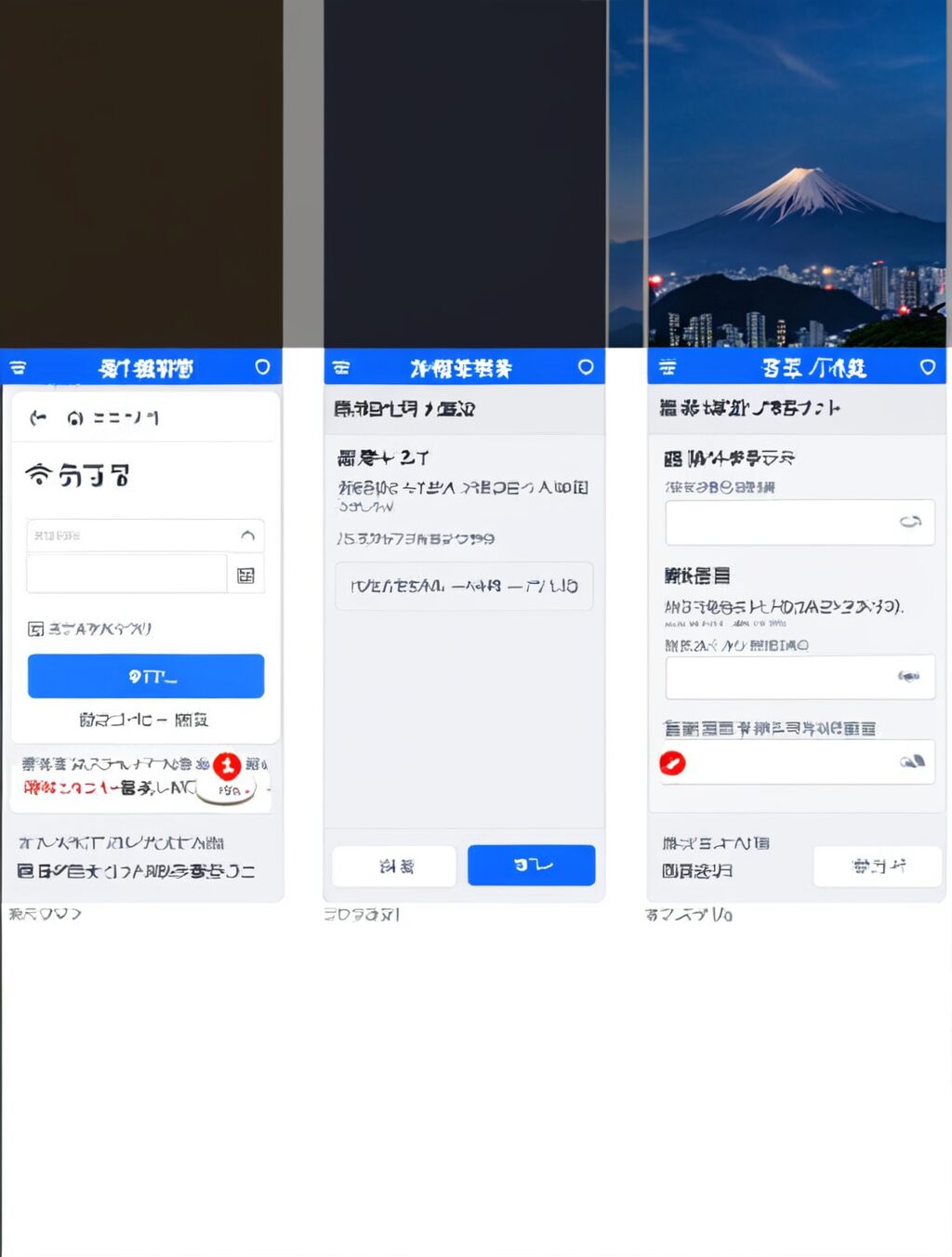 visit japan web登録方法