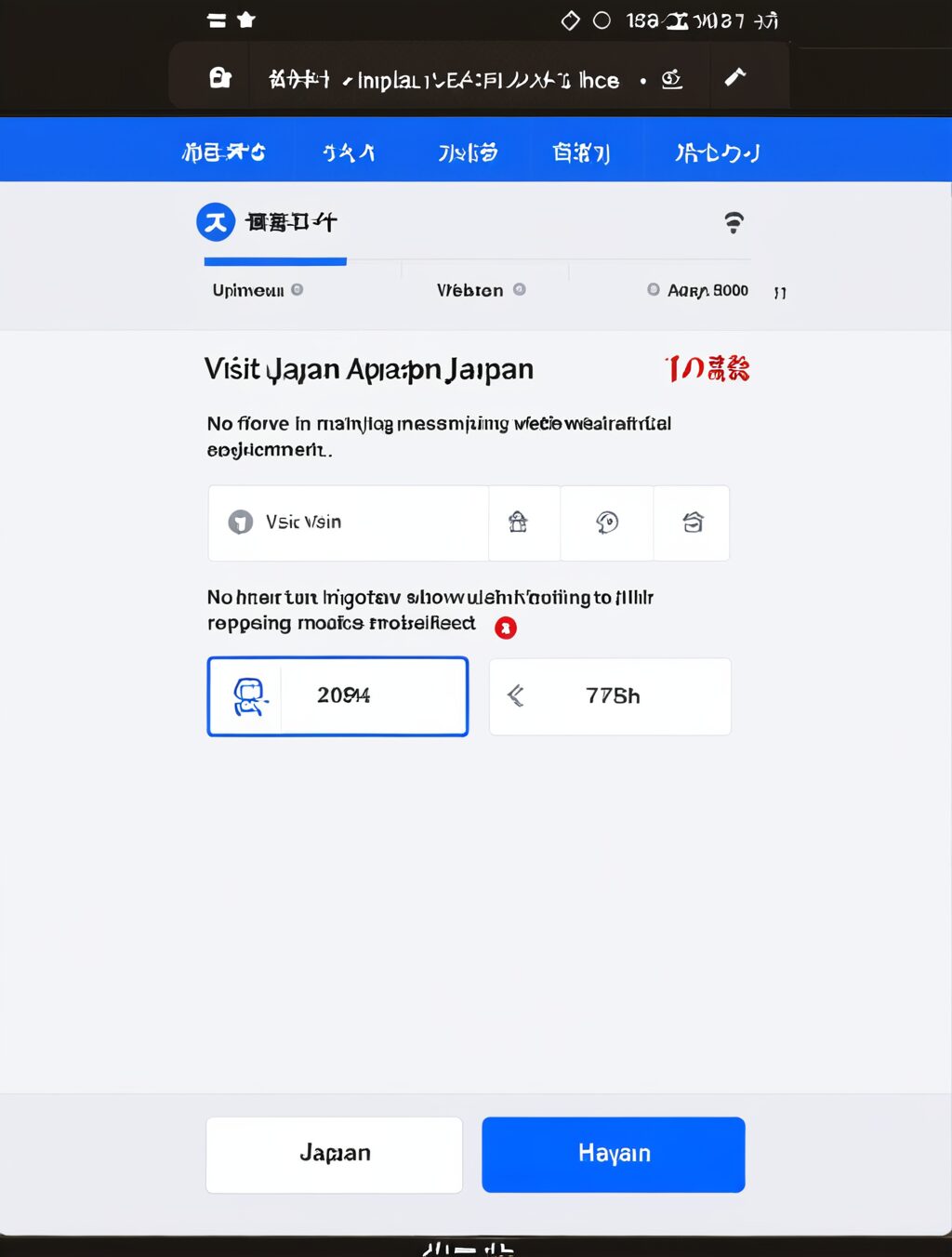 visit japan web登録方法