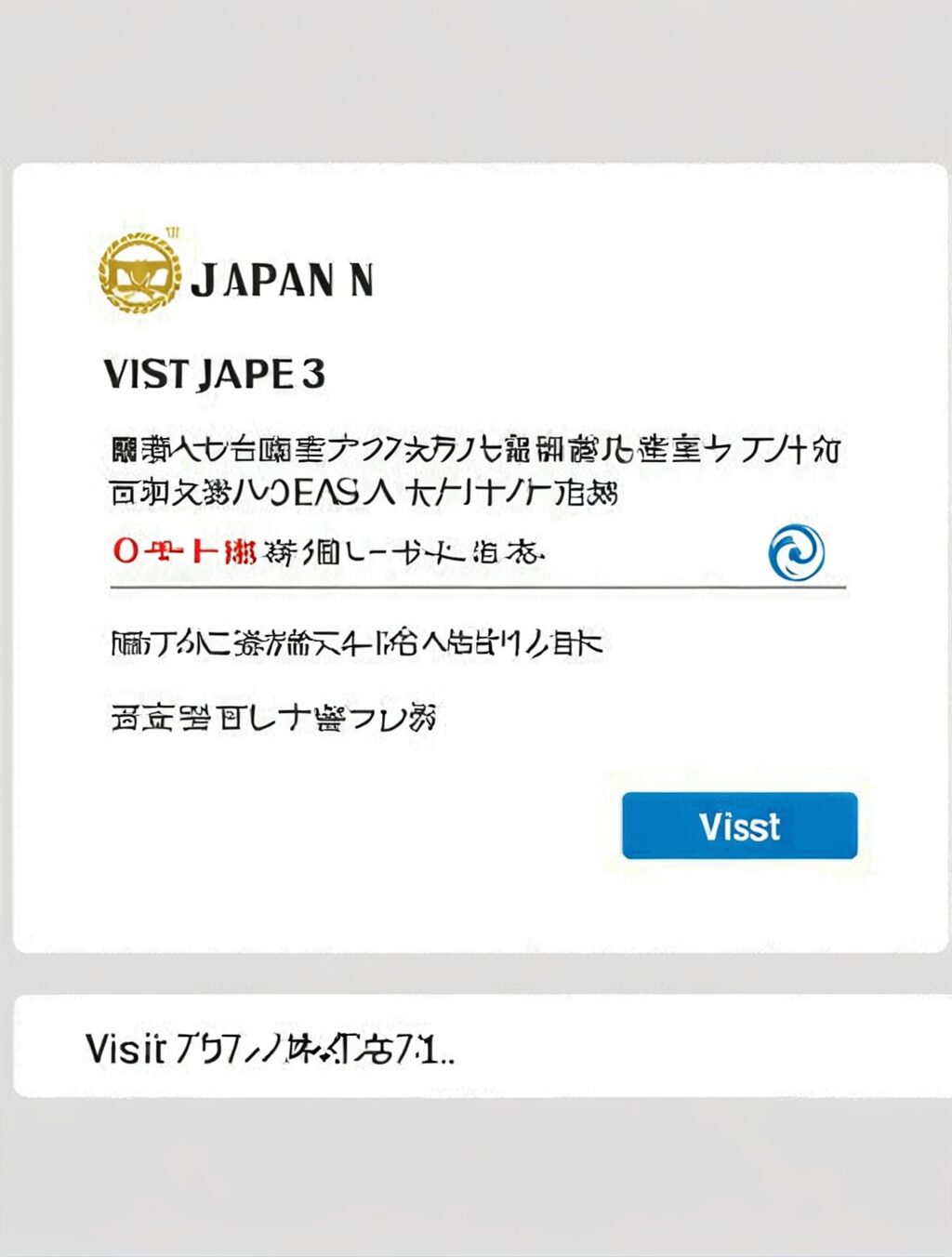 visit japan ログインできない