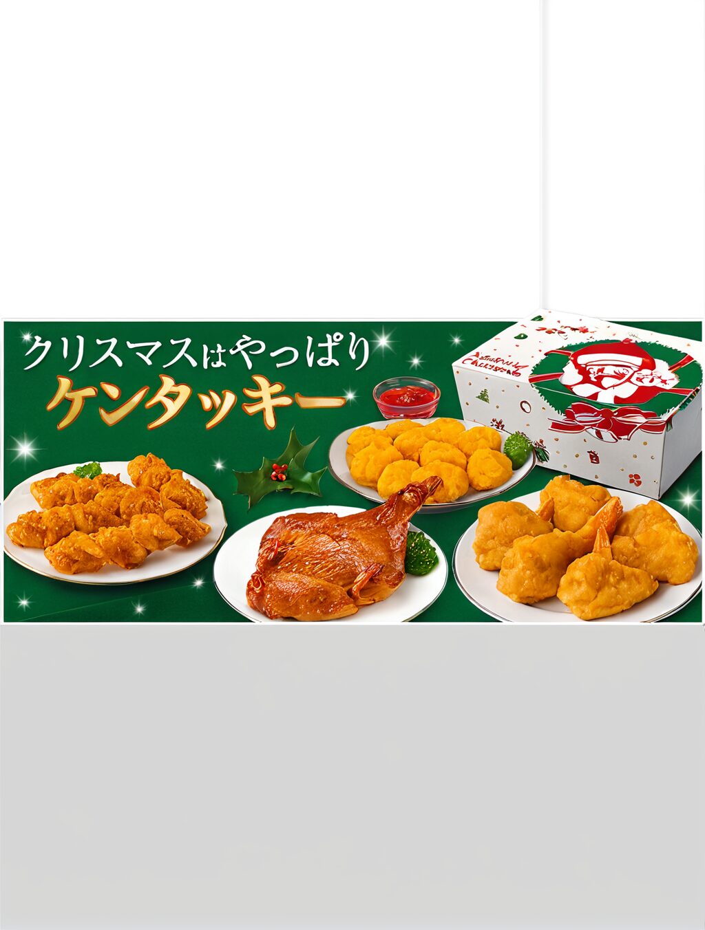 what does japan eat on christmas day