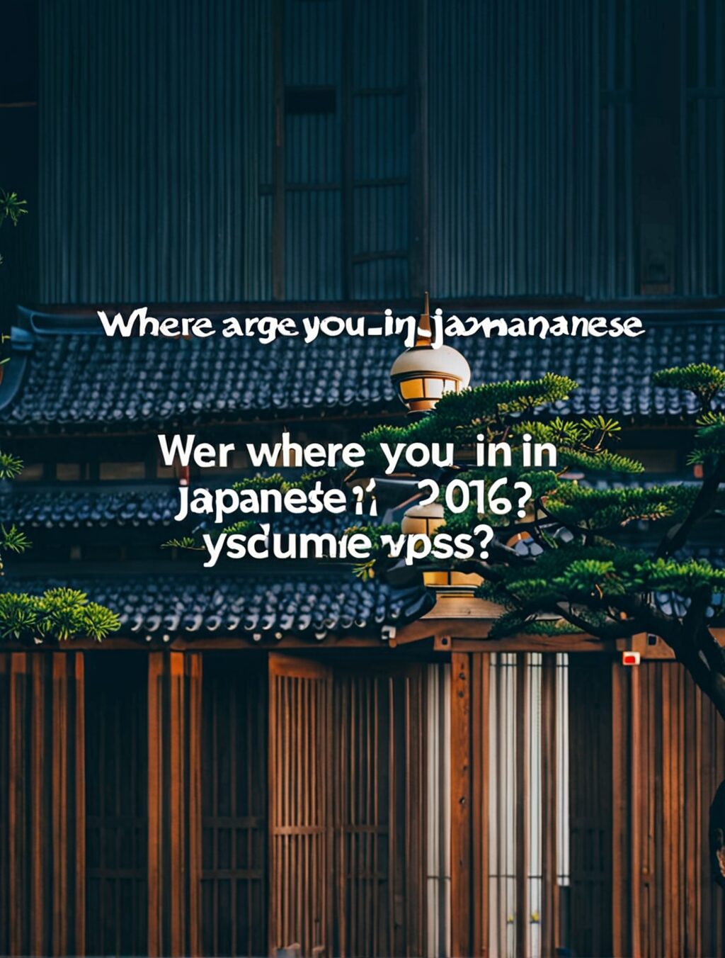 where are you in japanese