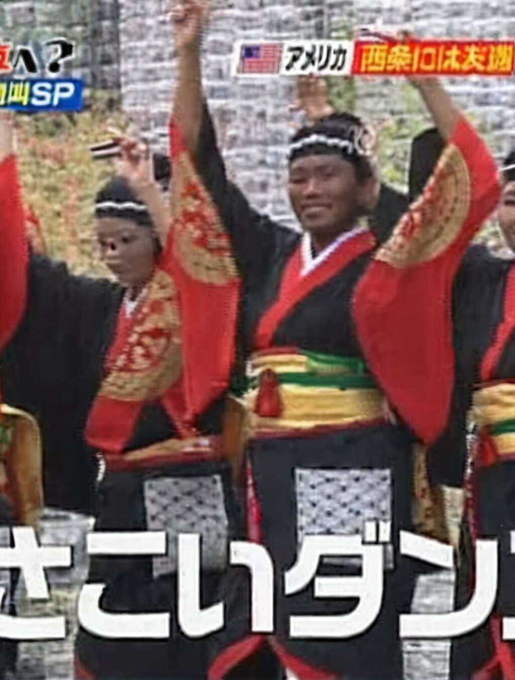 why did you come to japanese