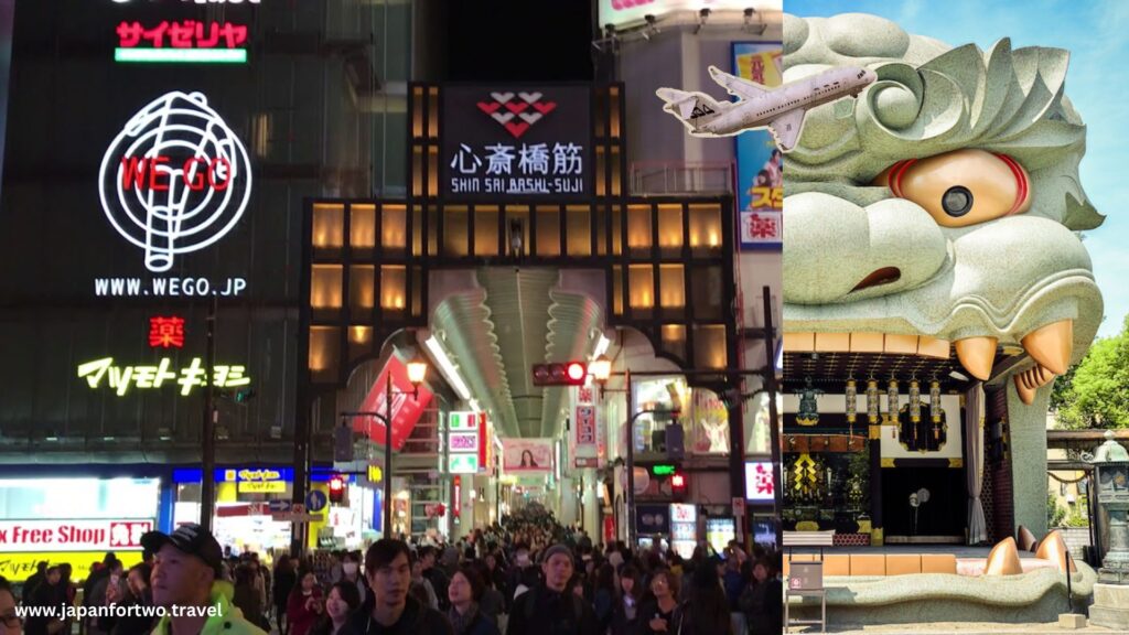 Shinsaibashi Shopping Arcade
